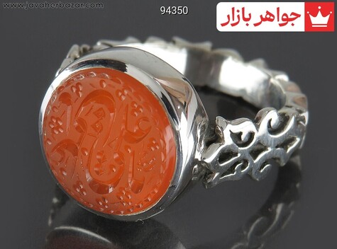 انگشتر نقره عقیق یمنی نارنجی خاک تربت کربلا مردانه دست ساز به همراه حرز امام جواد [یا علی]